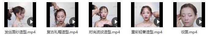 艾米丽（4造型1妆容）第一期+第二期,第一期,第二期,第5张