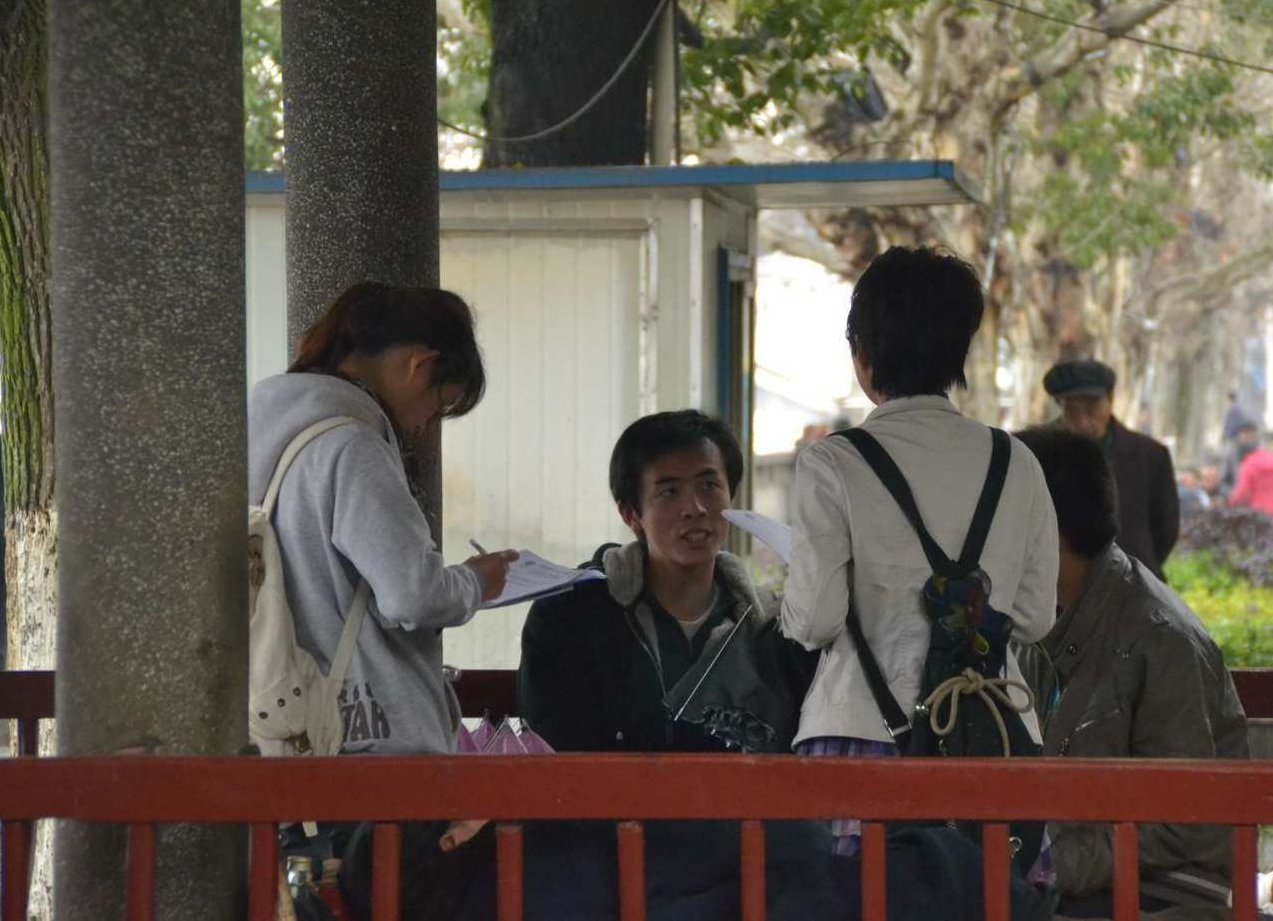 樊平 社会调查全16集,研究,发展,介绍,第1张