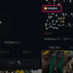 微妙哥抖音影视号2.0版，一部手机轻松月入过万,抖音,月入过万,第1张