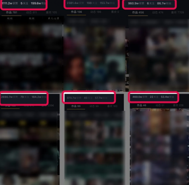 微妙哥抖音影视号2.0版，一部手机轻松月入过万,抖音,月入过万,第3张