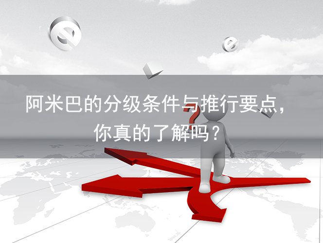 合伙人时代阿米巴绩效评价与分配,课程,专家,第1张 合伙人时代阿米巴绩效评价与分配,课程,专家,第1张