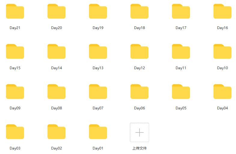 刘主编21堂写作实战训练营手把手教你提升读写技能,课程,第4张