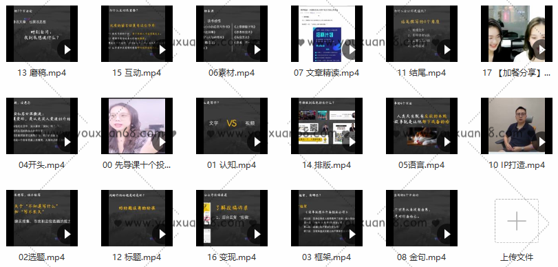 Spenser·写作实战营，28天一站式解决你所有的写作痛点,课程,素材,价值,第2张
