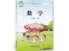 苏教版小学二年级数学上册课本同步讲课视频(上学期 31讲),课程,视频,第1张