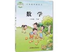 苏教版小学二年级数学下册课本同步讲课视频(下学期 35讲),视频,讲座,第1张
