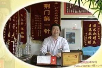 胡超伟脉法针炙超微针刀 圆利针专辑大全一言堂视频讲义完整专辑,视频,研究,第1张