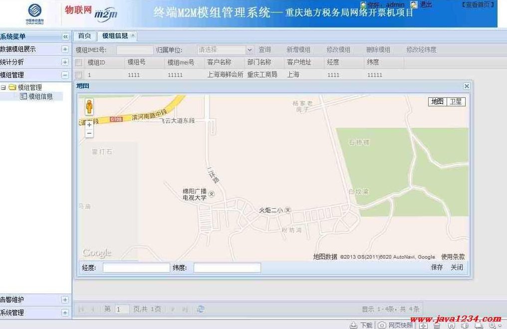北风网实战Android5.0项目教程 （全网首发） -,教程,设计,全网首发,第1张