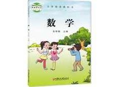苏教版小学五年级数学下册课堂同步教学网课(下学期 45讲),课程,视频,教学,第1张
