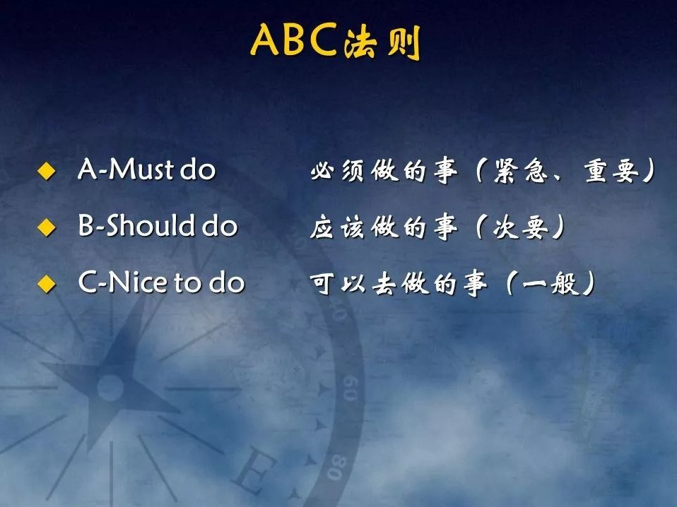 5个效率 效率提升带来的新机会,基础,第1张