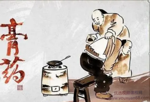 中医视频治疗颈、肩、腰腿痛胃痛、肩周炎和落枕痛等膏药熬制及其制备方法,视频,教程,制作,第1张 中医视频治疗颈、肩、腰腿痛胃痛、肩周炎和落枕痛等膏药熬制及其制备方法,视频,教程,制作,第1张