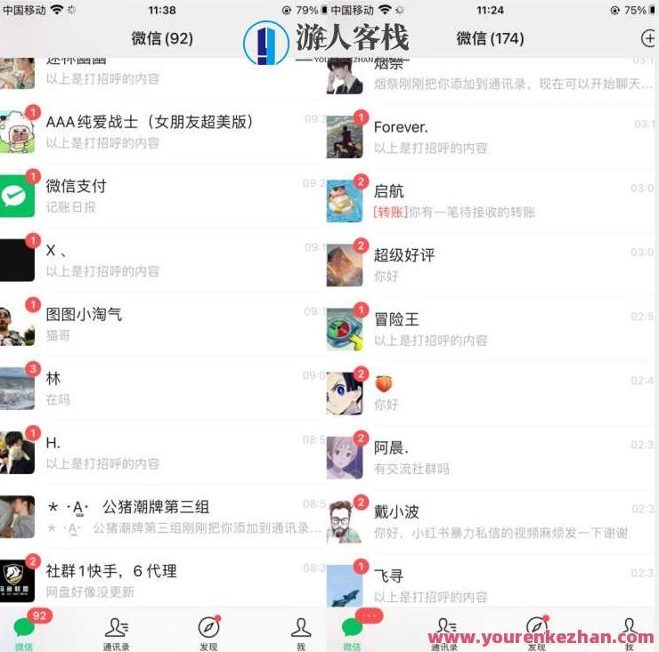 小红书暴力无限曝光，引流创业粉，精准粉揭秘（教程+脚本）,教程,创业,制作,第2张