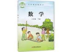 苏教版小学六年级数学下册课本同步教学网课(下学期 53讲),课程,视频,教学,第1张