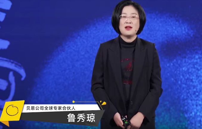 鲁秀琼·穿越周期的修炼:回归真消费,课程,第1张 鲁秀琼·穿越周期的修炼:回归真消费,课程,第1张