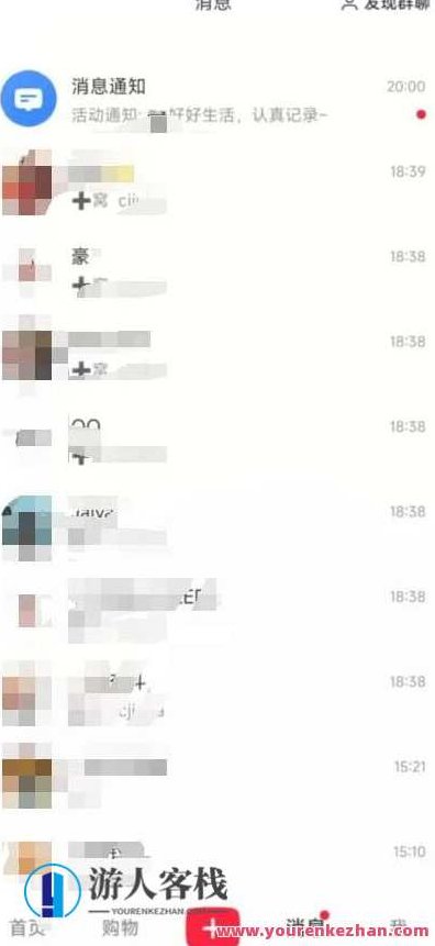 最新小红书最新引流技术无限曝光，亲测单账号日引精准粉100+无压力（脚本＋教程）,教程,制作,小红书,第2张