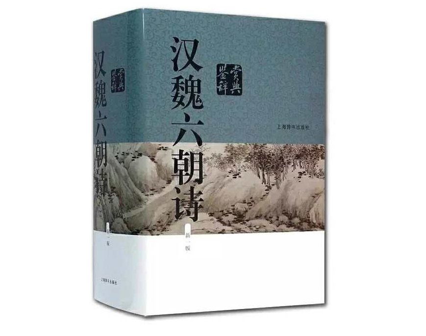 王运熙 学习和研究中国古代文学的体会,研究,文学,介绍,第1张