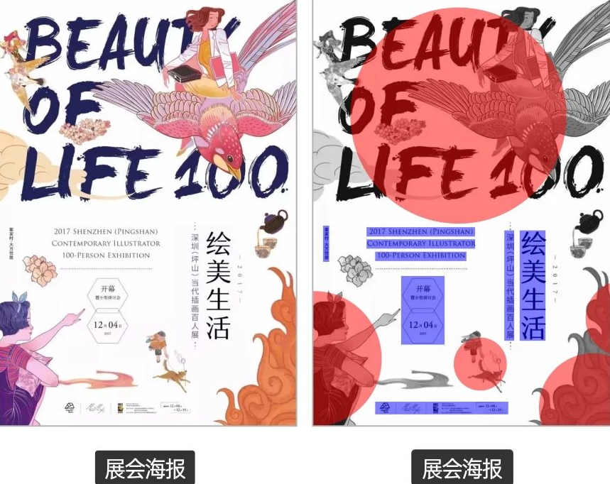 成昭君 从美编晋升到设计总监必备的六节课,课程,视频,设计,第1张 成昭君 从美编晋升到设计总监必备的六节课,课程,视频,设计,第1张