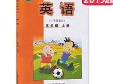 外研社版五年级英语上册课本同步辅导全套视频课程（一起点 46集）,课程,视频,研究,第1张