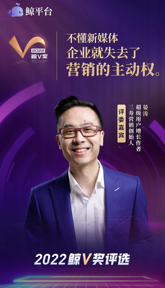 营销实战课 晏涛-一招制敌_微博营销点穴手,讲座,销售,第1张