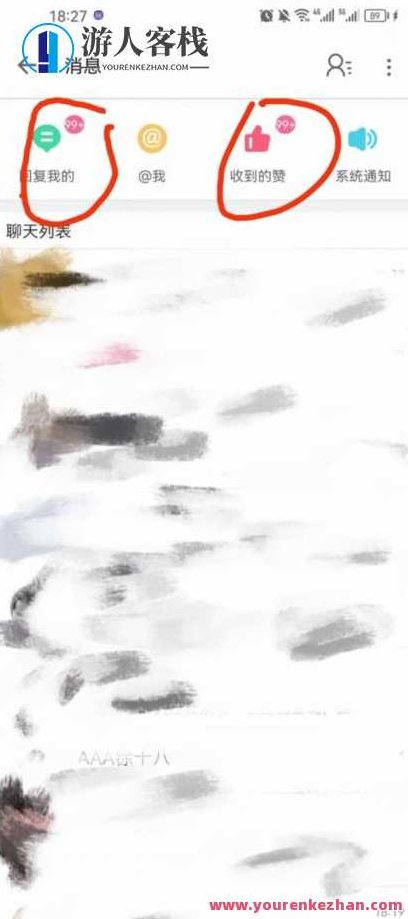 B站暴力引流新玩法,单日引流100+,视频,制作,操作流程,第2张 B站暴力引流新玩法,单日引流100+,视频,制作,操作流程,第2张