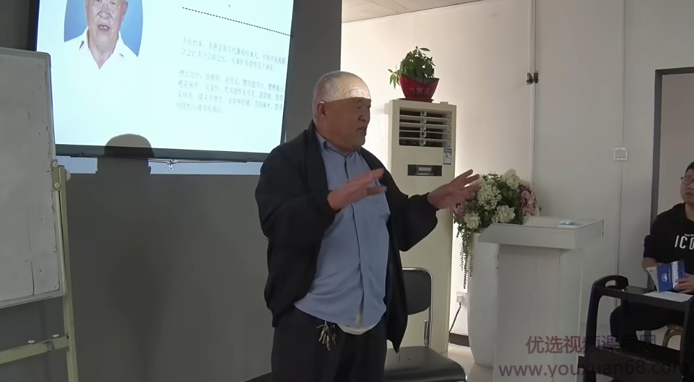 毕宪林 膏药熬制6方讲座视频,课程,视频,讲座,第1张 毕宪林 膏药熬制6方讲座视频,课程,视频,讲座,第1张