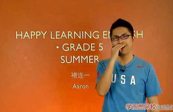 小学英语 乐学英语五级：五年级年卡,课程,第1张