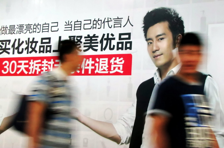 陈欧 刘强东 李静 京东聚美乐蜂-解读美妆网购“三国杀”高清,高清,第1张