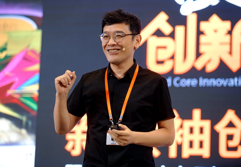 贾伟 共享设计想象力助力消费升级,课程,视频,设计,第1张