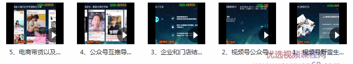 起航哥视频号训练营第2期，引爆流量疯狂下单玩法，5天狂赚2万,课程,视频,训练营,第2张