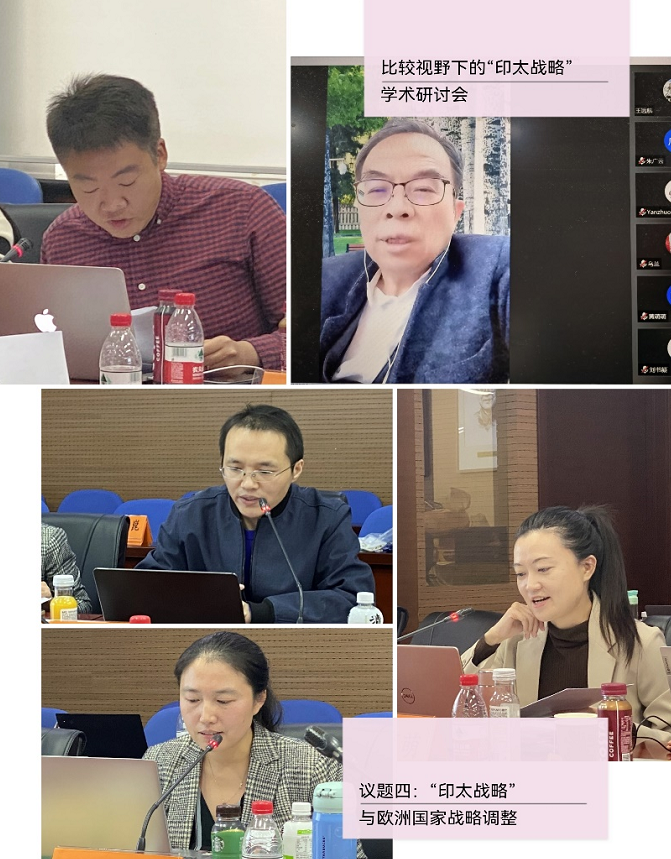 印格致 中国科技正赶超发达国家,课程,介绍,第1张