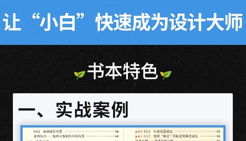 AI教程入门到精通讲座全集附PC版(windows)+MAC版工具,视频,教程,基础,第1张 AI教程入门到精通讲座全集附PC版(windows)+MAC版工具,视频,教程,基础,第1张