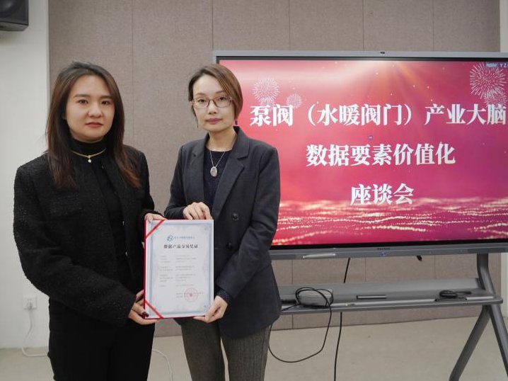 王一恒 新浙商评浙企成功之道,成功,成功之道,第1张 王一恒 新浙商评浙企成功之道,成功,成功之道,第1张