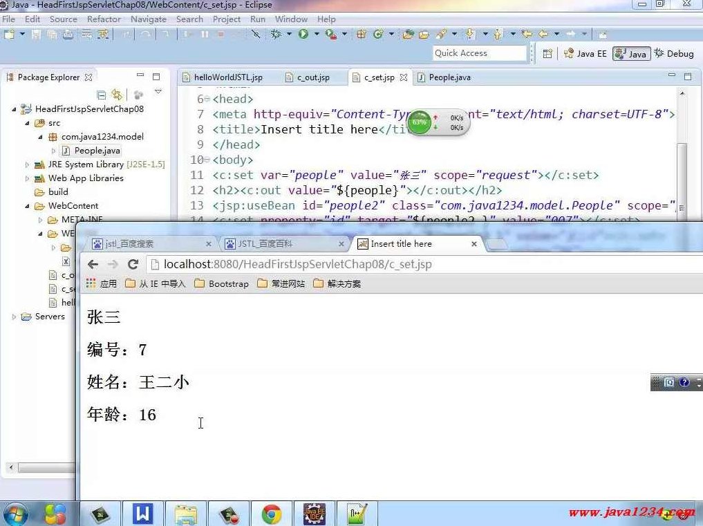一头扎进JavaScript（高级篇）共3讲,JavaScript（高级篇）,深入学习,技术进阶,第1张