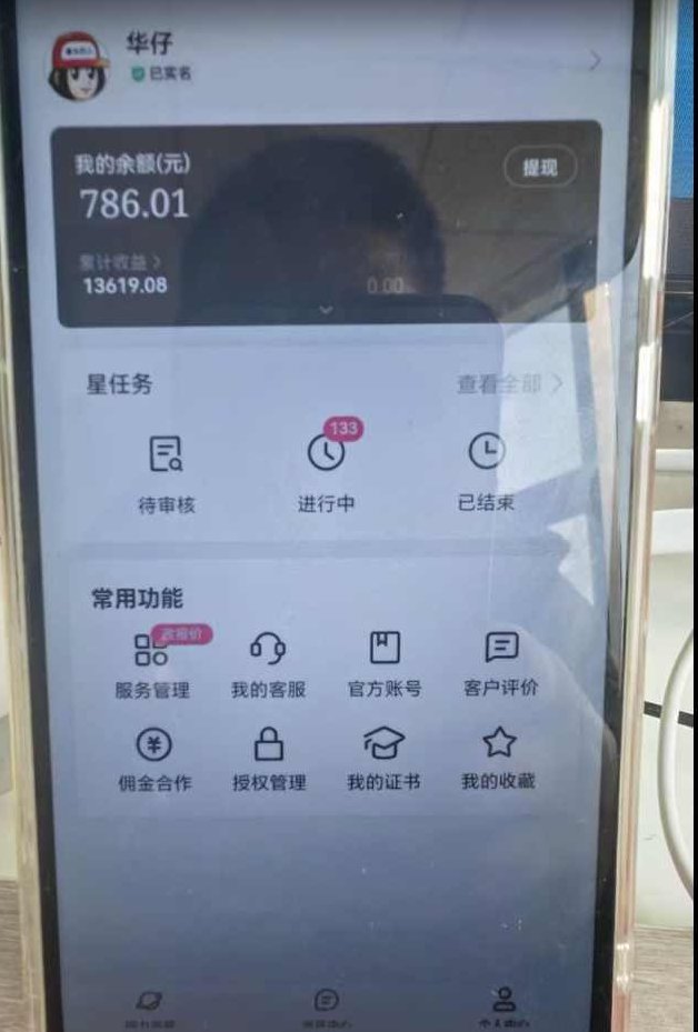 快手磁力聚星任务淘金,傻瓜式操作,会玩手机就行,矩阵操作助你日入过万,视频,教程,视频教程,第2张 快手磁力聚星任务淘金,傻瓜式操作,会玩手机就行,矩阵操作助你日入过万,视频,教程,视频教程,第2张