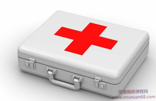 家庭急救三分钟,课程,宝典,价值,第1张
