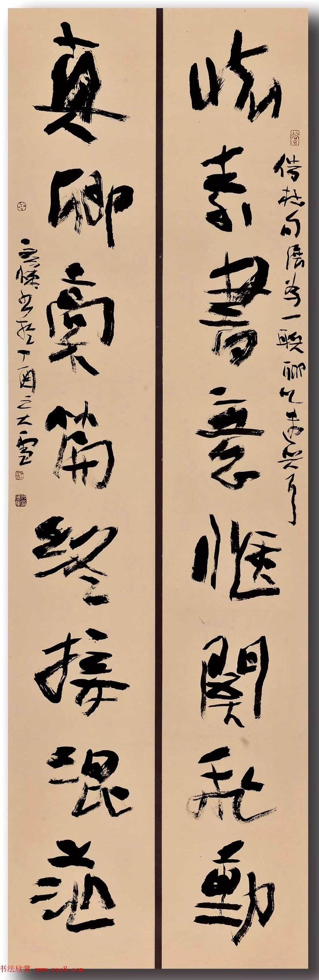 书法美术-书法系列讲座-书法病院,讲座,第1张