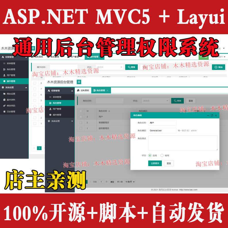 2015CZBK 21期C#ASP.NET win10通用mvc+app开发附源码,教程,应用,第1张 2015CZBK 21期C#ASP.NET win10通用mvc+app开发附源码,教程,应用,第1张