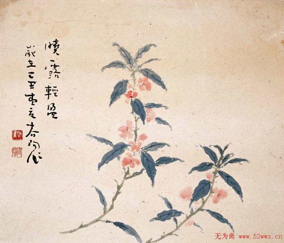 天津美术学院-霍春阳教授主讲-写意花鸟画技法与创作,天津美术学院,霍春阳教授,写意花鸟画技法与创作,第1张