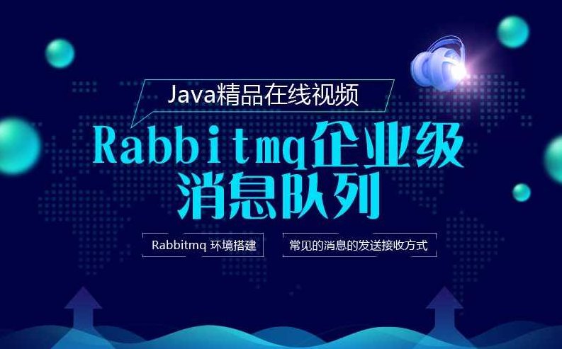 企业级分布式搜索平台Solr高清视频讲座,课程,视频,第1张 企业级分布式搜索平台Solr高清视频讲座,课程,视频,第1张