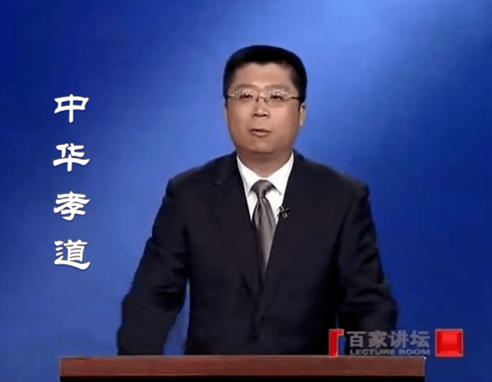 朱翔非 中华孝道,经典,孝道,第1张