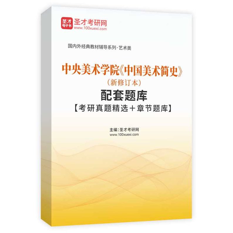 中国美术学院-卢少夫主讲-基础设计教程,教程,基础,设计,第1张