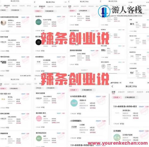 小红书商单最新独家玩法，剪辑时间短，剪辑难度低，能批量做号,股票,小红书,介绍,第2张