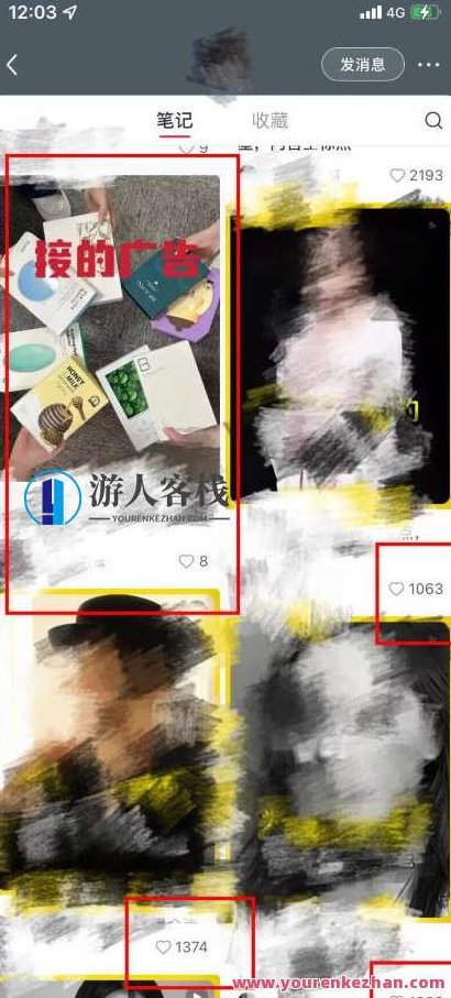 小红书商单最新独家玩法，剪辑时间短，剪辑难度低，能批量做号,股票,小红书,介绍,第3张