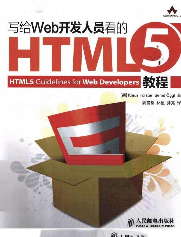 html html5 linux php百度精品课程合集,课程,合集,价值,第1张
