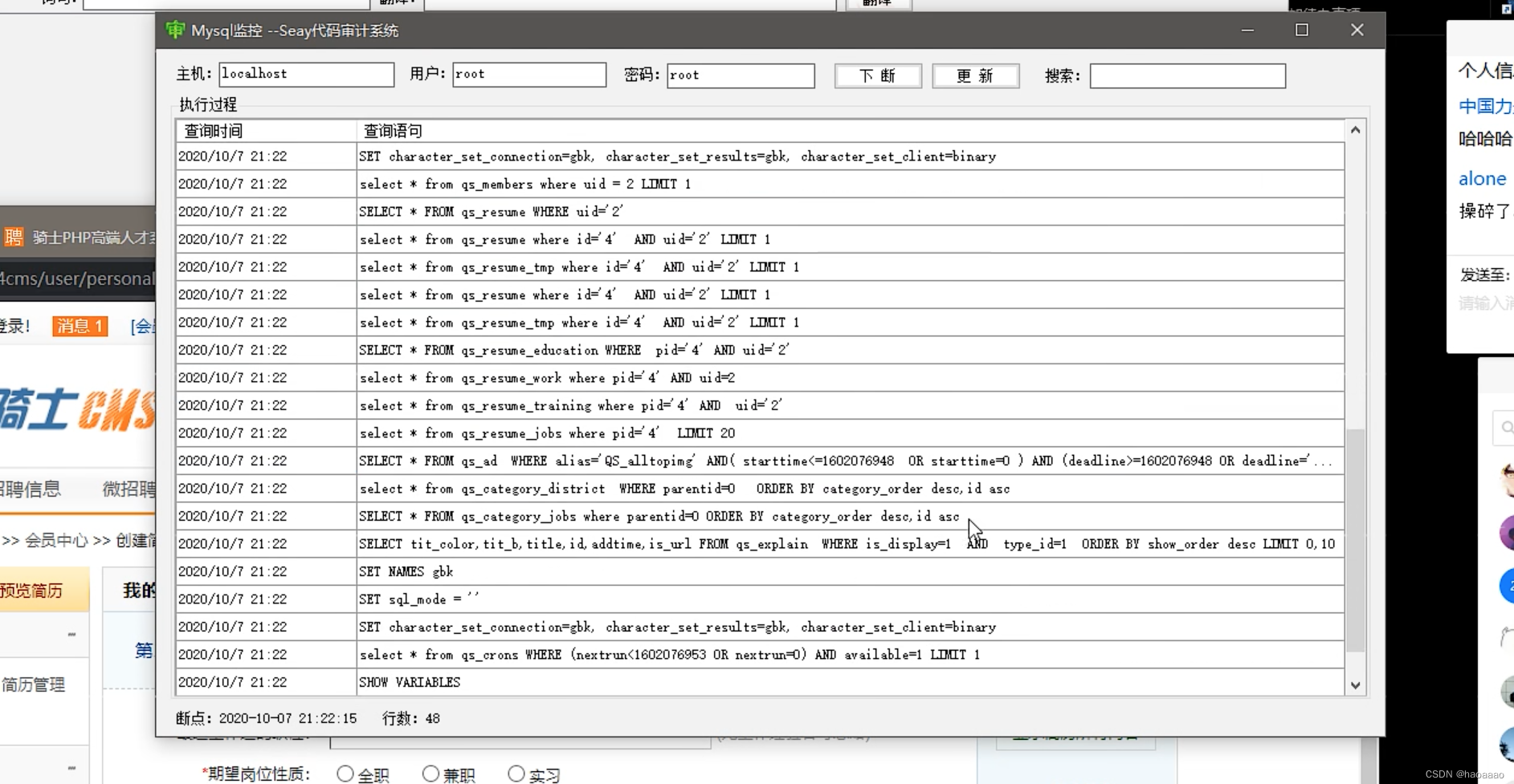 暗月2015 PHP代码审计无密AVI讲座全集,讲座,第1张