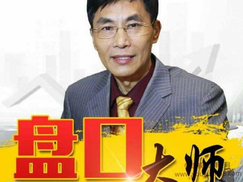 老姜盘口语言阴线获利低吸战法,老姜盘口语言,第1张 老姜盘口语言阴线获利低吸战法,老姜盘口语言,第1张