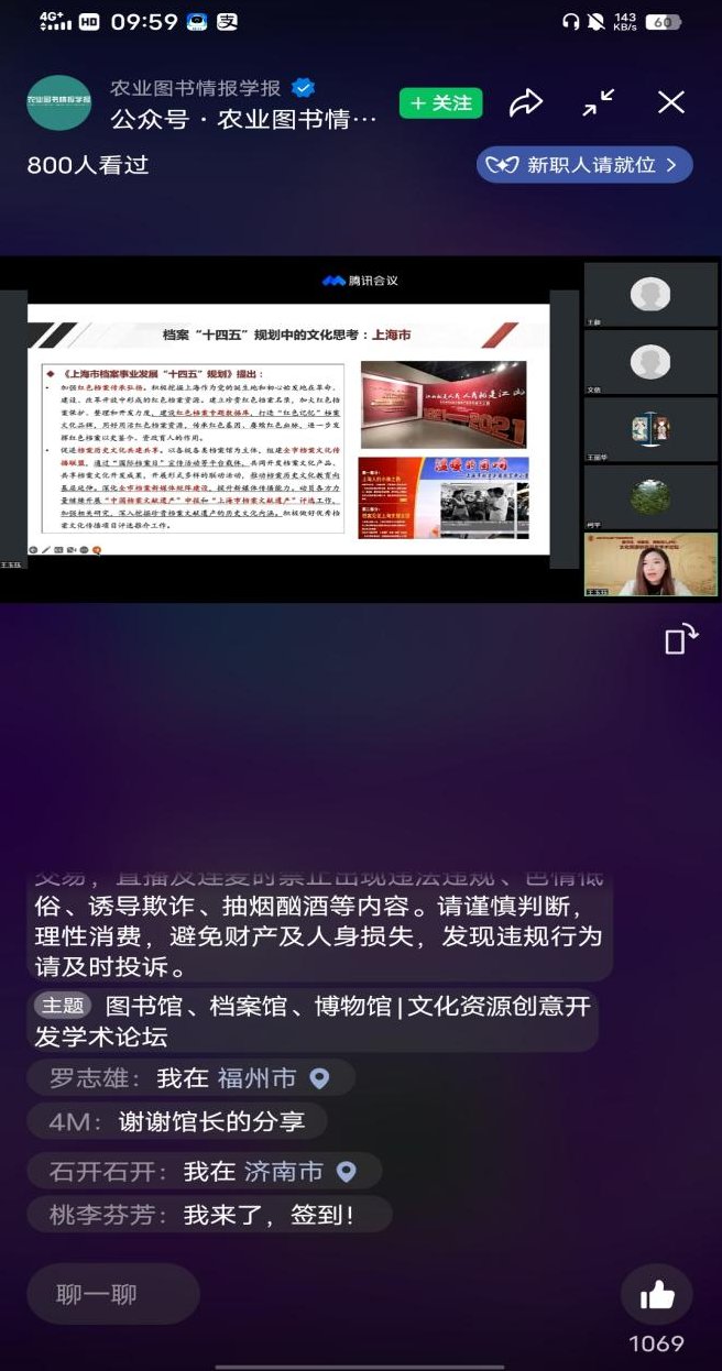 王璞 今天的战略要时时关注新技术高清,课程,专家,基础,第1张 王璞 今天的战略要时时关注新技术高清,课程,专家,基础,第1张