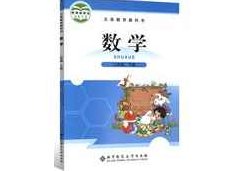 北师大版小学二年级数学下册同步网课教学视频全集(二年级下学期 8课),课程,视频,教程,第1张