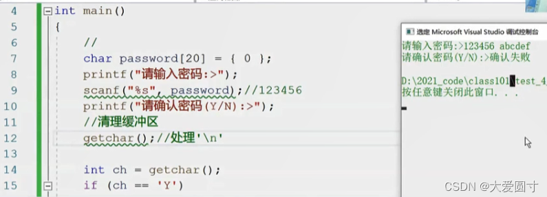 如鹏网《C语言也能干大事(第三版)》视频学习教程无水印版,视频,教程,视频教程,第1张 如鹏网《C语言也能干大事(第三版)》视频学习教程无水印版,视频,教程,视频教程,第1张