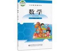 北师大版小学二年级数学上册同步网课教学视频全集(二年级上学期 9课),课程,视频,教程,第1张