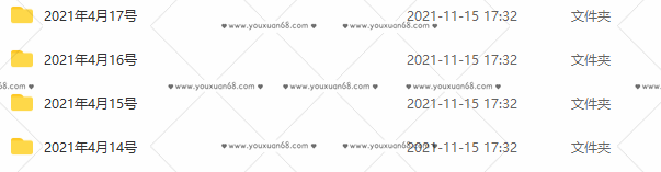 闫清泉2021年4月14号—17号徐州柔性正骨,闫清泉,徐州柔性正骨,2021年柔性正骨培训,第2张 闫清泉2021年4月14号—17号徐州柔性正骨,闫清泉,徐州柔性正骨,2021年柔性正骨培训,第2张